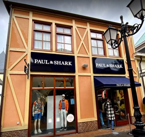 Paul & Shark Outlet -- Designer Outlet Roermond
